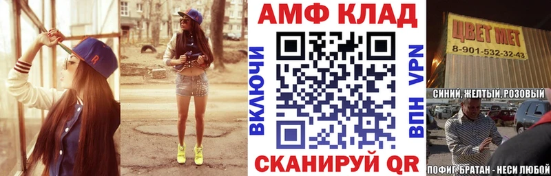Амфетамин 97% Кологрив