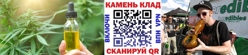 магазин продажи   Кологрив  Canna-Cookies конопля 