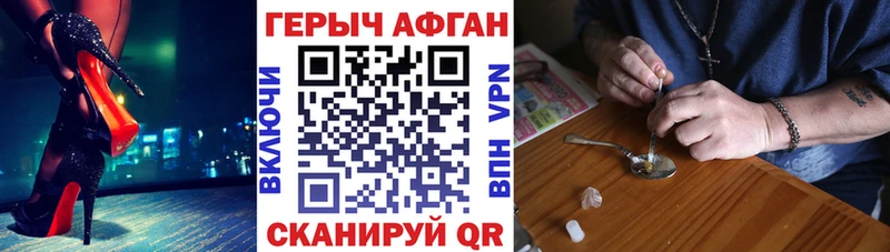 цены   Кологрив  дарк нет наркотические препараты  Героин хмурый 
