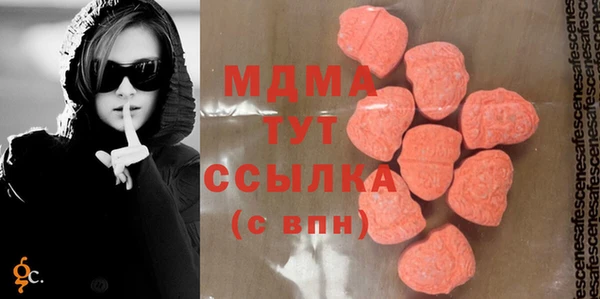 MDMA Куйбышев
