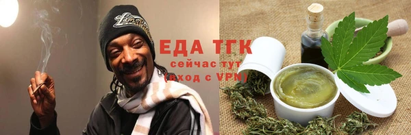 дистиллят марихуана Кукмор