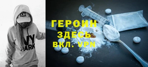 трава Краснослободск
