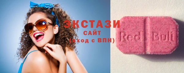 MDMA Куйбышев