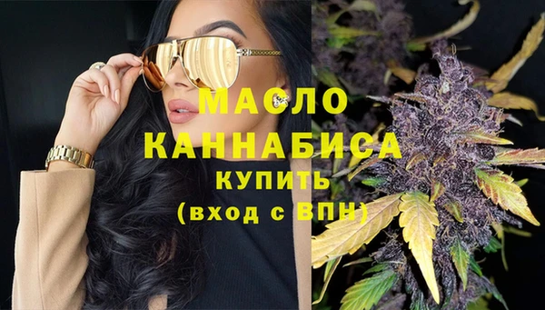 MDMA Куйбышев