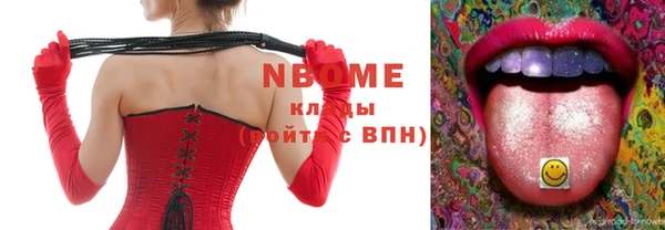 MDMA Куйбышев