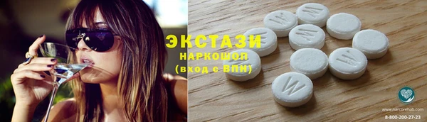 MDMA Куйбышев