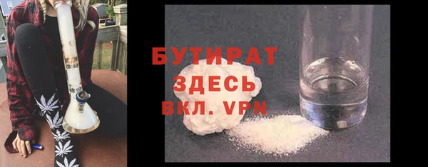 MDMA Куйбышев