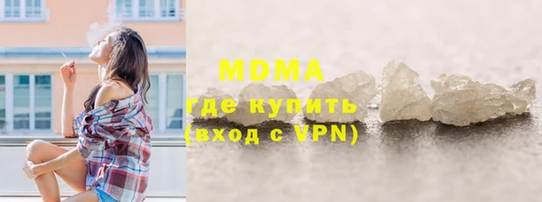 MDMA Куйбышев