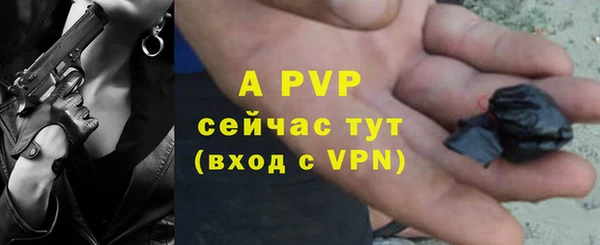 трава Краснослободск