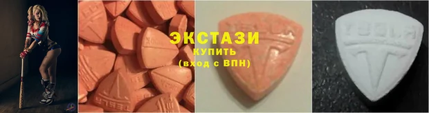 MDMA Куйбышев