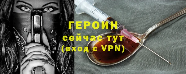 MDMA Куйбышев