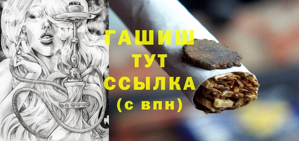MDMA Куйбышев