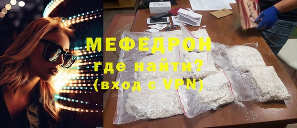 соль курить ск Нижневартовск