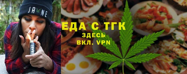 MDMA Куйбышев