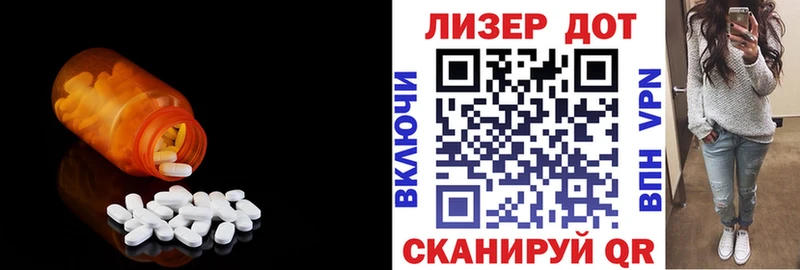 ЛСД экстази кислота  Кологрив 