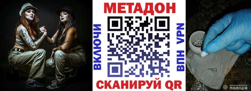хочу наркоту  Кологрив  Метадон VHQ 