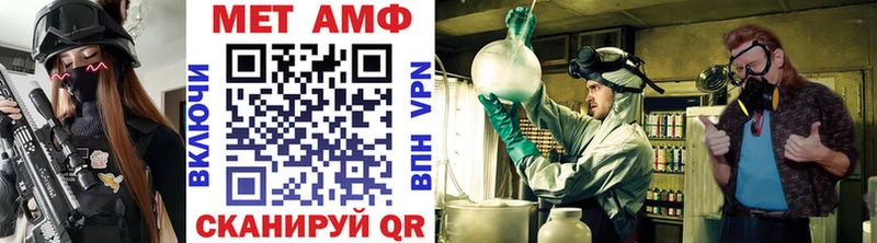 Метамфетамин мет где можно купить маркетплейс телеграм Кологрив