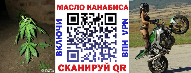 Дистиллят ТГК Wax  Кологрив 